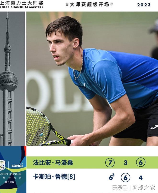 上展现了优 上展现了优